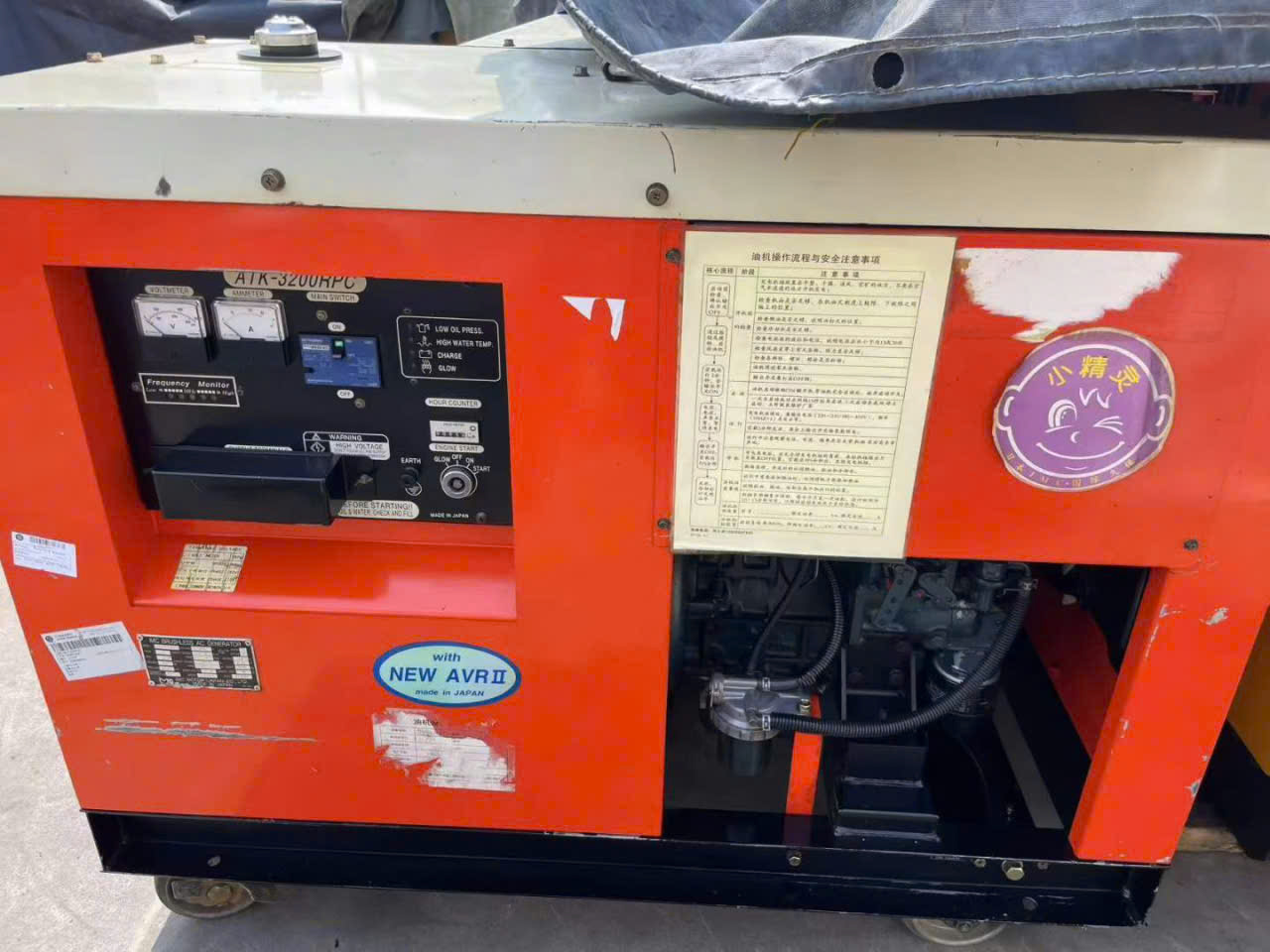 Máy phát điện 45Kva